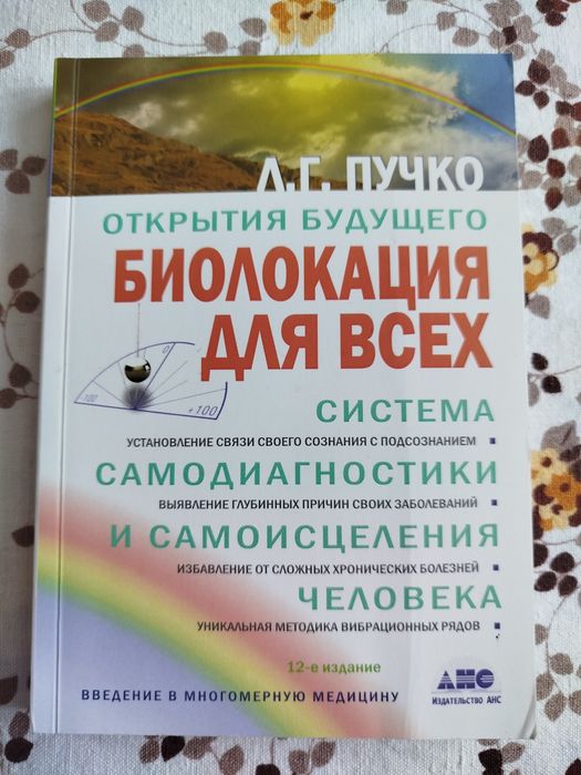 Продаю комплект из двух книг