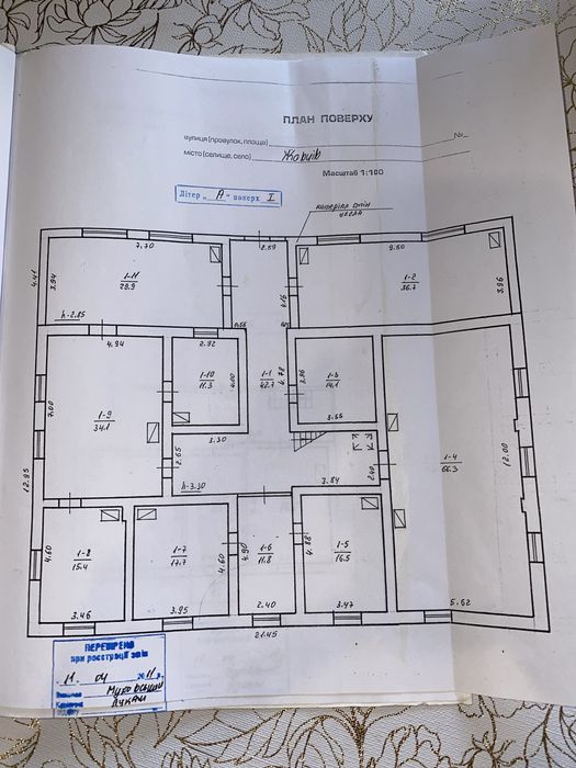 Продається нежитлове приміщення