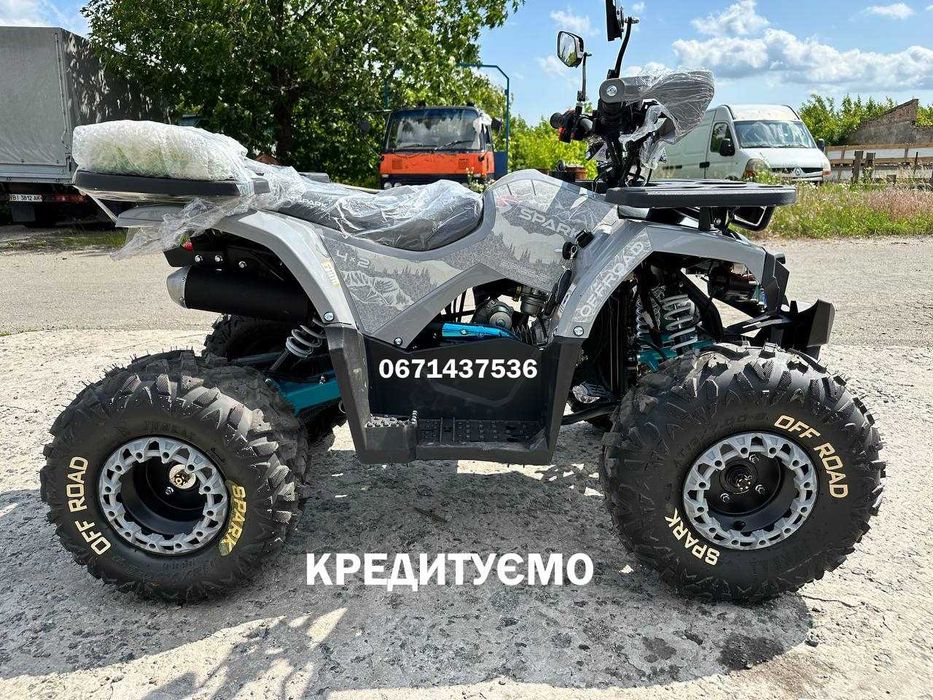 Новий Квадроцикл Spark SP 125-8 БЕЗКОШТОВНА доставка додому Кредитуємо