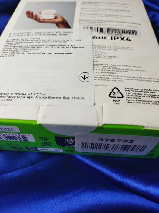 Навушники TWS Belkin AUC009BTWH білі Soundform Bolt True Wireless