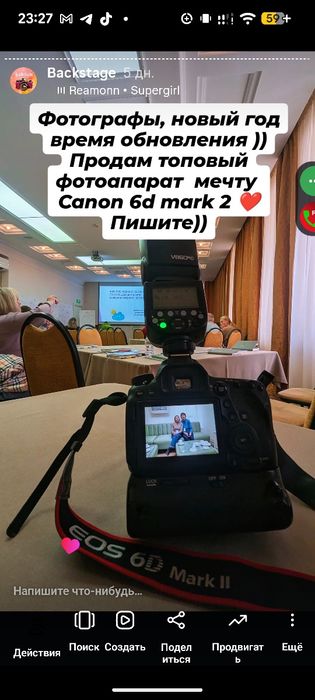 Canon 6D Mark 2 в идеале + Бустер + 2 батареи + карта