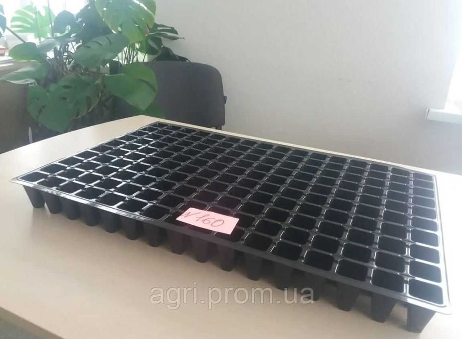 Професійна касета для розсади 160 комірок Роздріб 30.63 Гурт 24.50.