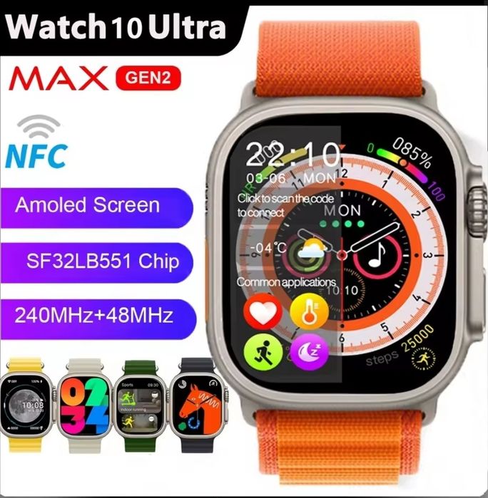 Smartwatch nowy 49mm