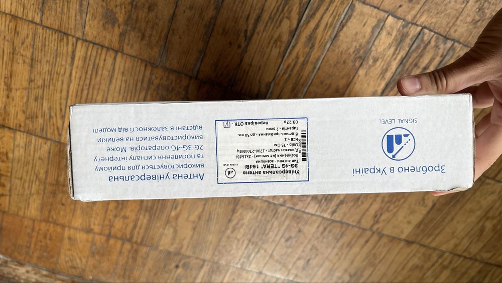 4G Wi-Fi комплект ZTE MF920U + антена TERA 16 dBi (працює від powerbank)