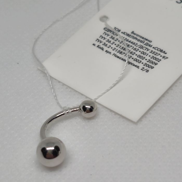 Пірсінг з білого золота. Новий. Sovissimo.