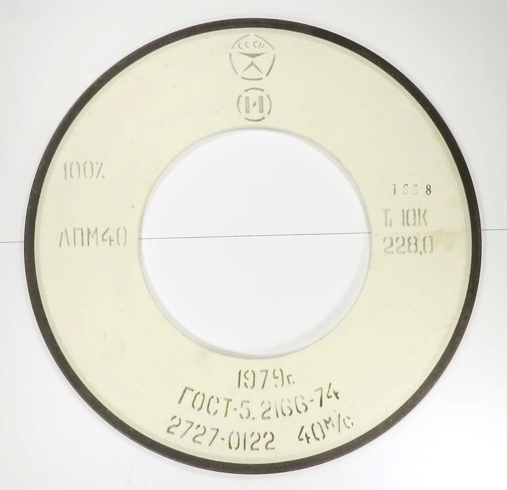 Эльборовый круг 1Е6Q 400×10×203×10×4 ЛПМ50 Т1К10 для заточки инструмента