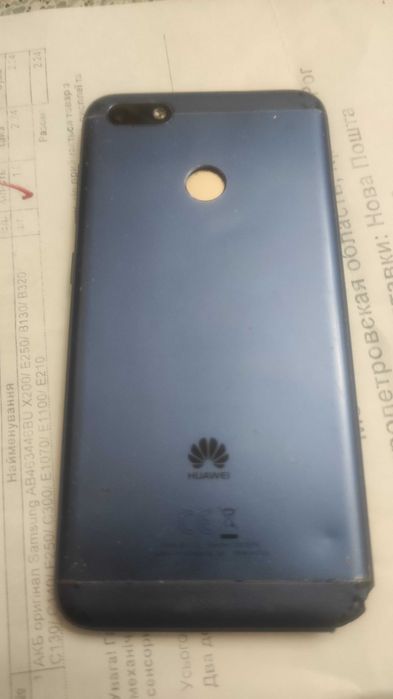 Huawei Nova Lite 2017(SLA-L22)Honor   7A (AUM-AL00)