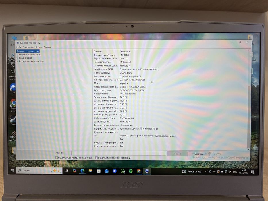 Ігровий ноутбук MSI i7‑12650H / RTX 3060 / 16GB / 144Hz