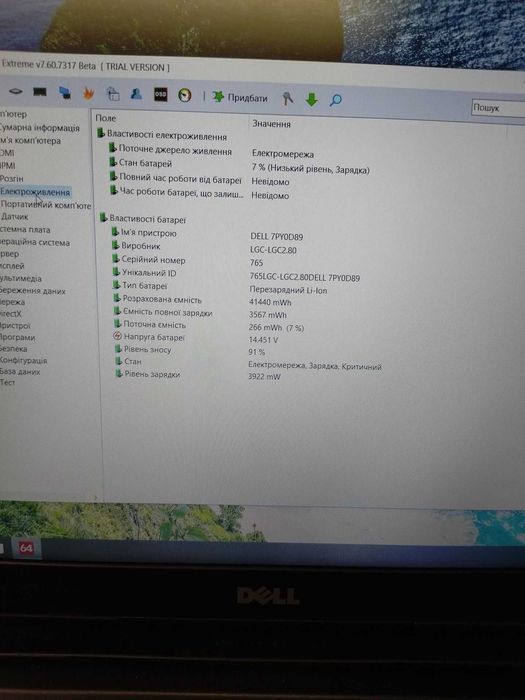 Dell vostro i3-7020u/8gb DDR4/128 SSd/15,6 + зарядка, сумка