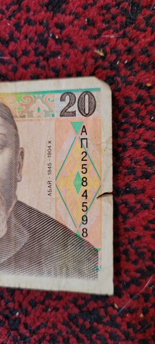 20 tenge 1993 rok Kazachstan banknot