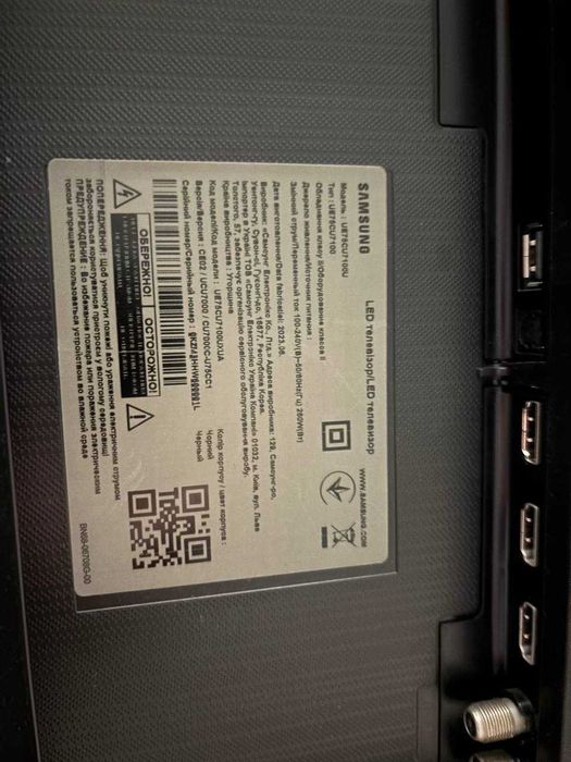 Телевізор Samsung 75 дюймів (UE75CU7100)