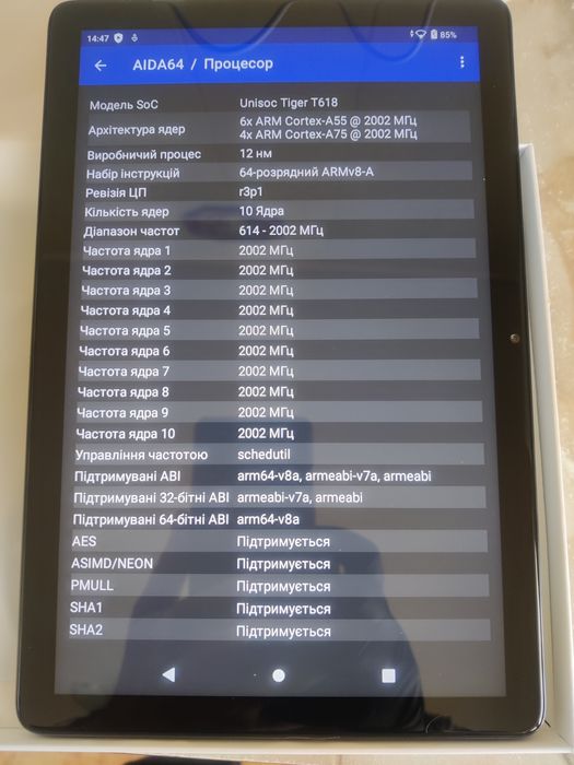 Планшет BDF 10 дюймів  8/512