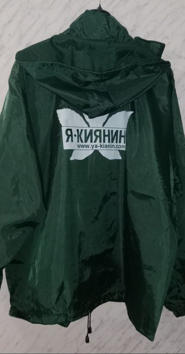 Ветровка для бега .