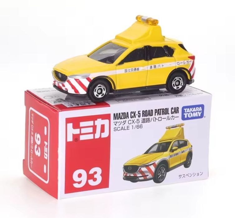 Mazda cx 5 tomy 7 см