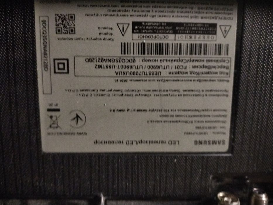 продам на запчасти телевизор с разбитой матрицей