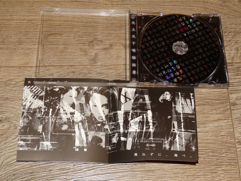 Miyavi-Gagaku CD