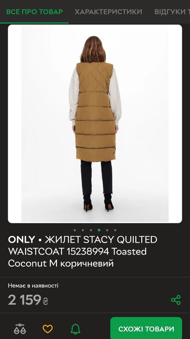 Жіноча жилетка  only безрукавка м m