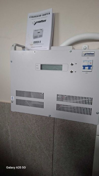 Стабілізатор напруги VOLTER СНЗСО-9