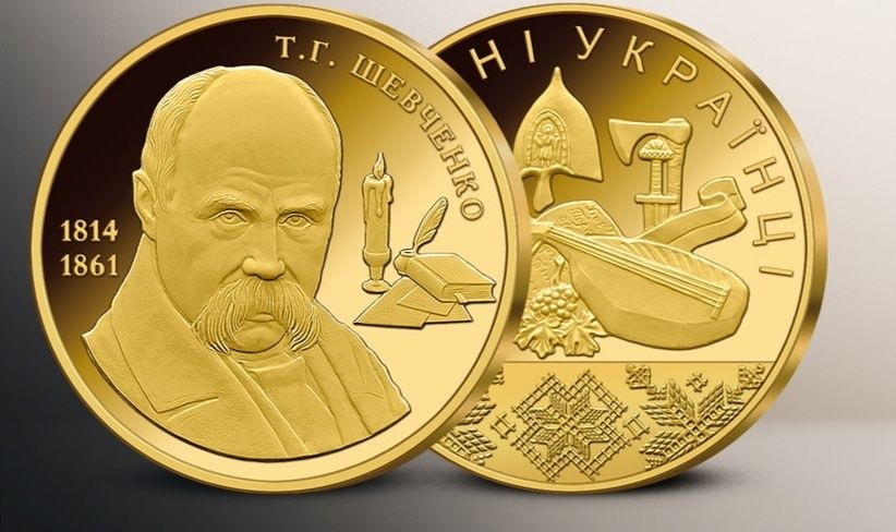 Монета в позолоті з сертифікатом! Т. Г. Шевченко . Пруф - лайк.