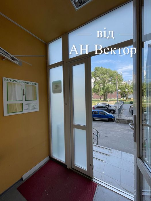 Продам помещение 74 м2 Павлово Поле, ул.Клочковская