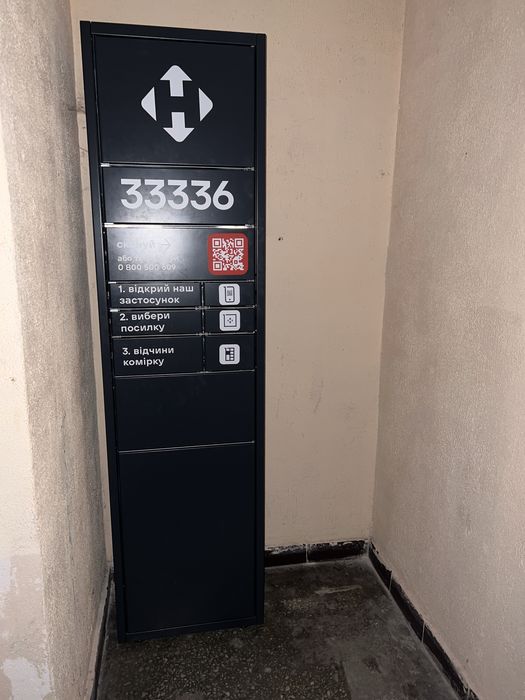 Продаж квартири від власника