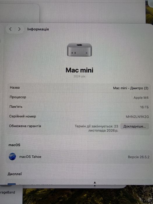 Mac Mini M4 16, 256