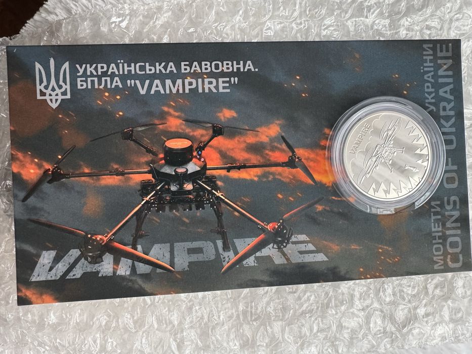 Монети Vampire + Лелека 100 (Українська бавовна БПЛА Вампір)