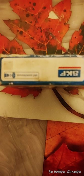 Подшипник для стиральной машины. SKF 6203-2z/C3