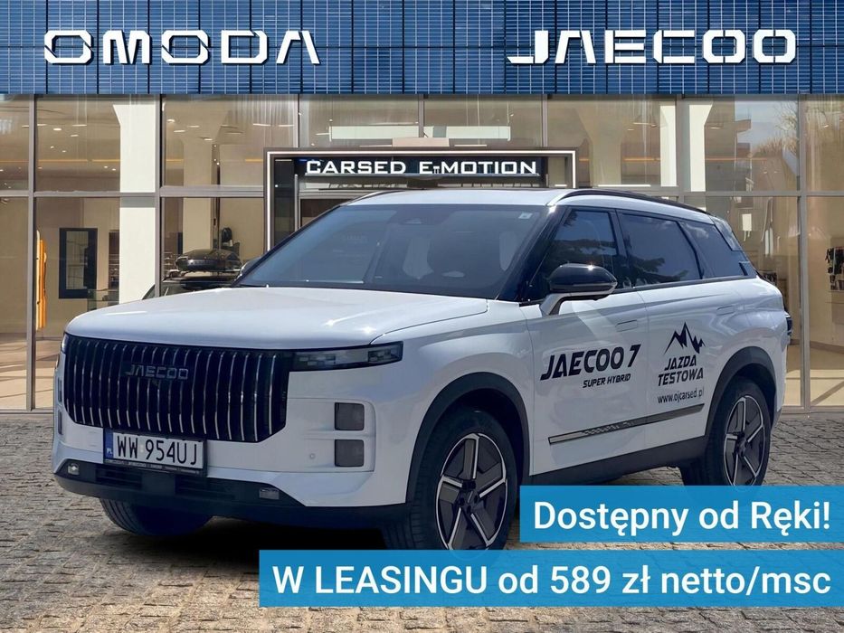 Jaecoo 7 PHEV Exlusive
