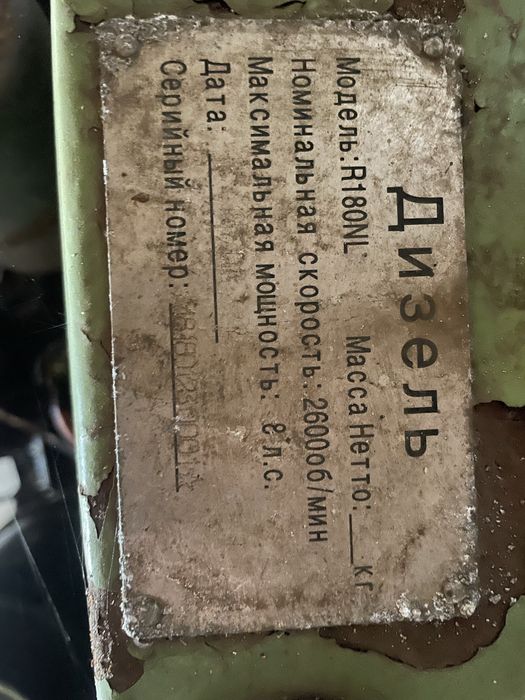 Продам мотобло дизельный