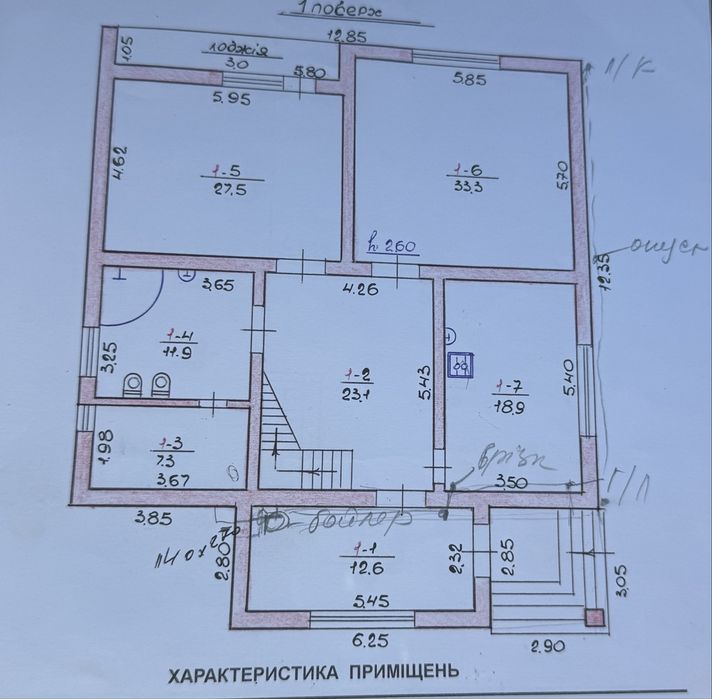 Продаж будинку в м.Мостиська , Львівщина