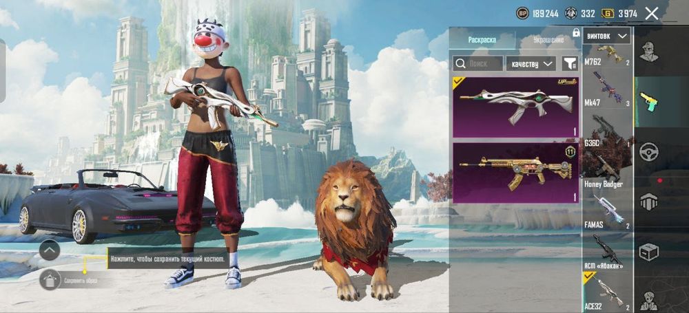 Аккаунт в PUBG 54 уровень коллекций