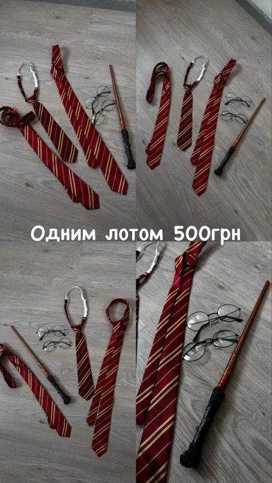 Продам галстуки Гаррі Поттер