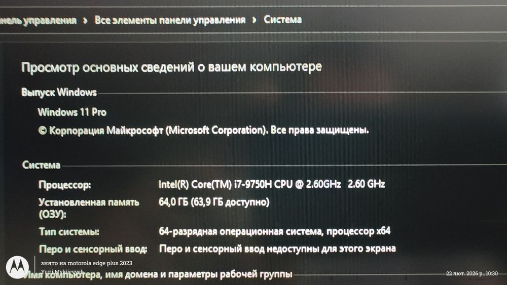 Ноутбук 17,3"/RAM64Gb/Medion ERAZER X17803/i-7/SSD-1Tb/RTX-2060Ti-6Gb