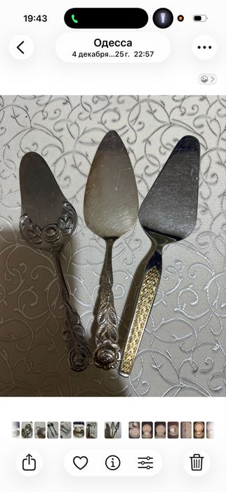 Продам фруктовницы и тарелки из Германии