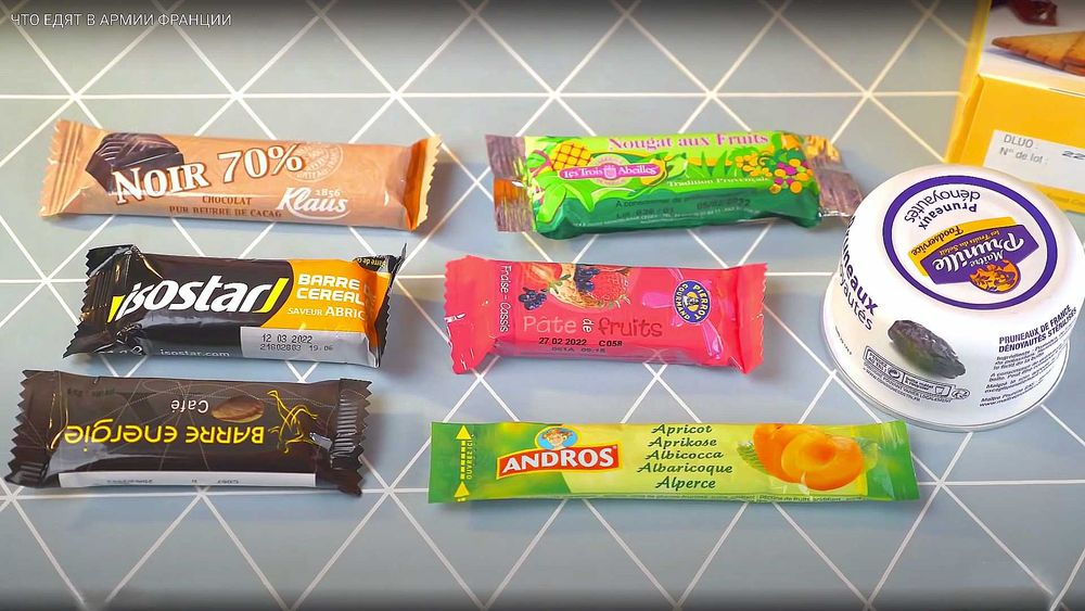 Французський добовий сухпай/пайок Франціі/MRE/ІРП/МРЕ/ІРП/пайок