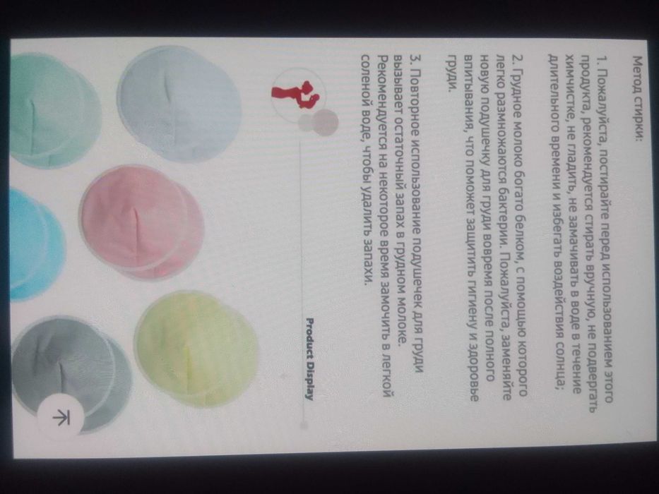 Накладки Lansinoh под грудь от протикания молока для кормящих мам груд