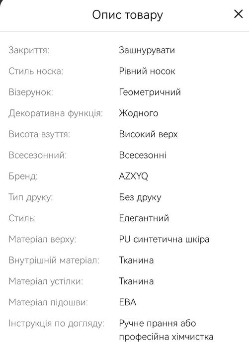 Кросівки високі хайтопи жіночі легкі