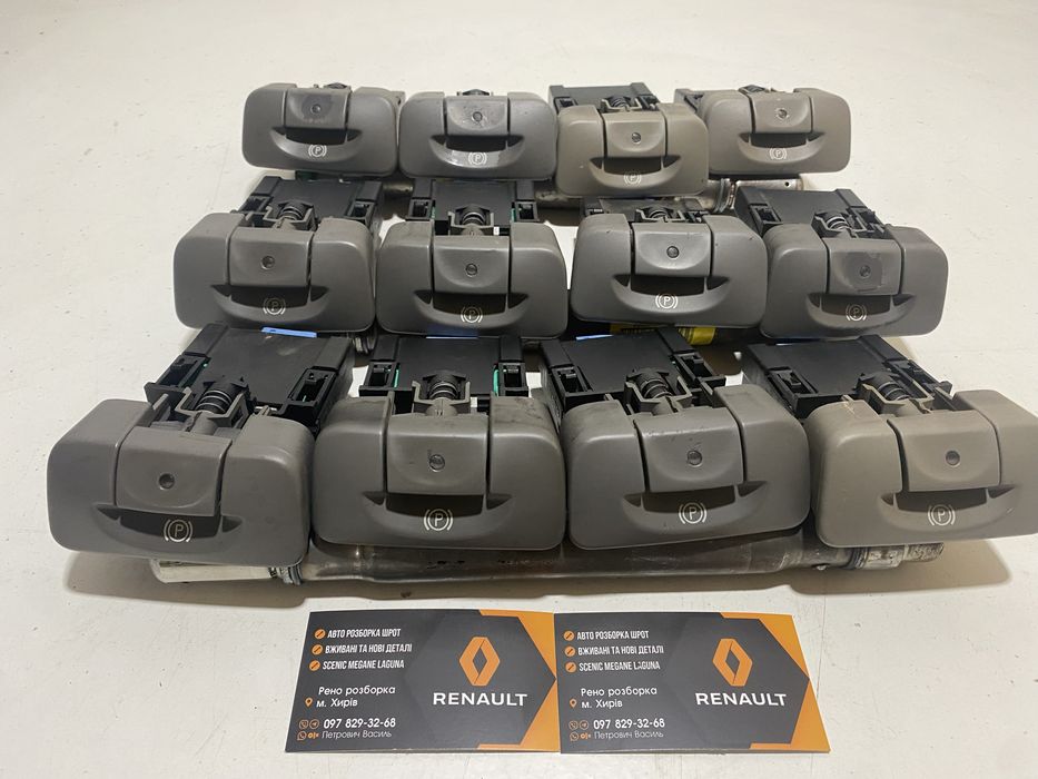Renault scenic 2 Кнопка ручніка
