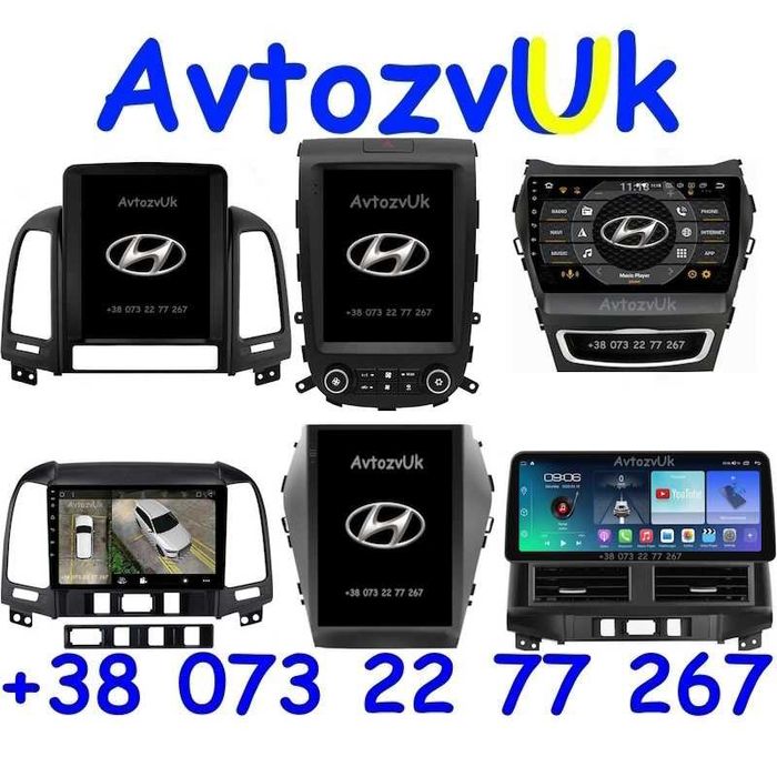 Магнитола HYUNDAI Santa Fe IX 45 GPS Tesla USB ix45 CarPlay Android 15