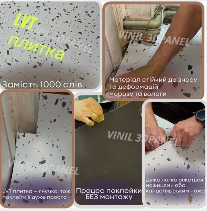 Плитка для пола самоклеюча підлога lvt самоклеящаяся покритие напольно