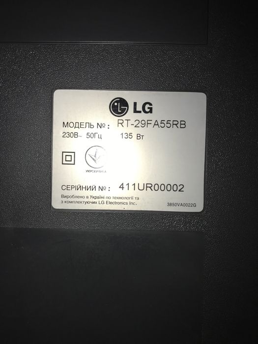 Телевизор LG Flatron