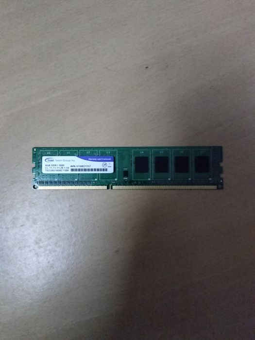 Оперативная память DDR3