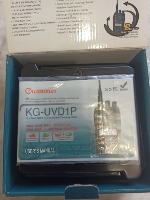 Професійна рація Wouxun KG-UVD1P