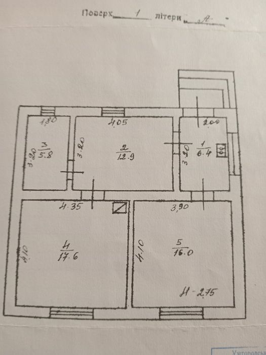 Продаж ХОРОШОГО Будинку