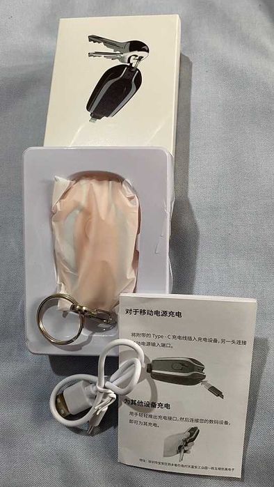 Power Bank  1200mAh Androide