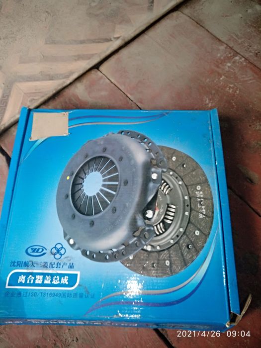 Кошик зчеплення Great Wall Hover 2.4 (H2, H3, H5) — smr 331292