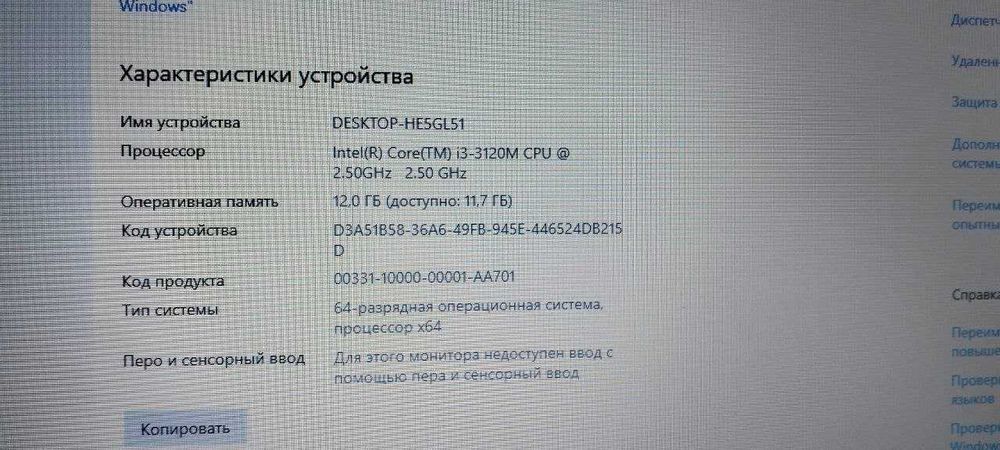 Ноутбук Samsung i3