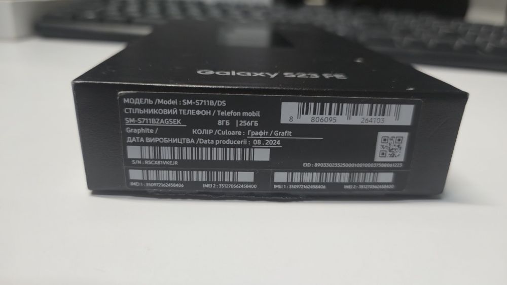 Samsung S23Fe 8/256Gb, Офіційний