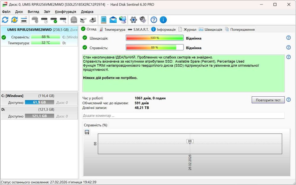 HP EliteBook 845 G7 Ryzen 3 Pro 4450U/16Гб/256Гб/14"/FHD IPS/АКБ 4.5г+